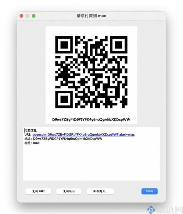 Dogecoin钱包新手使用教程